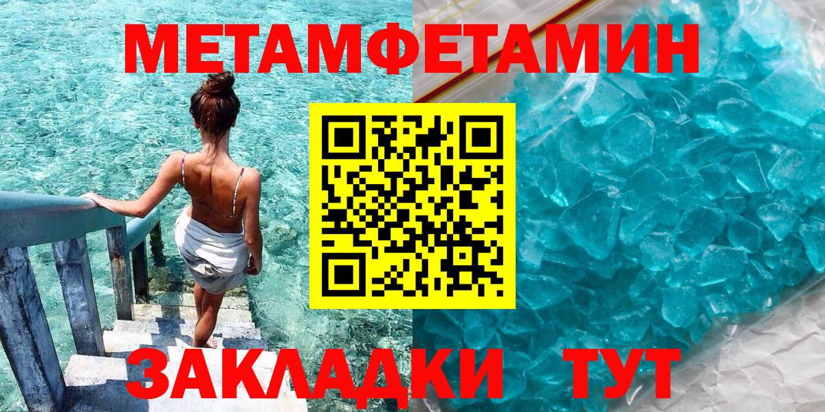 Прохладный  Amphetamine 98%  Амфетамин  Вход с VPN 