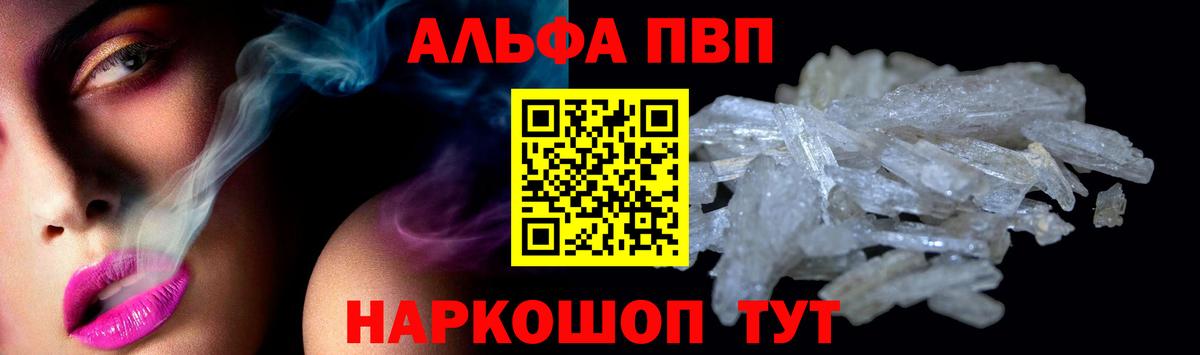 A PVP крисы CK Прохладный