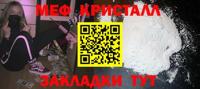 таблы Первоуральск
