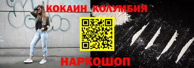 таблы Первоуральск