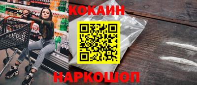 таблы Первоуральск
