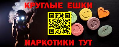 винт Пенза