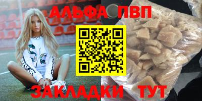винт Пенза