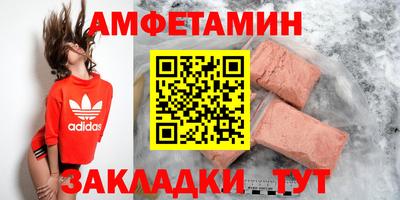 дживик Партизанск