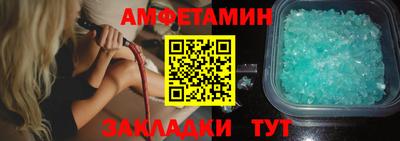 винт Пенза