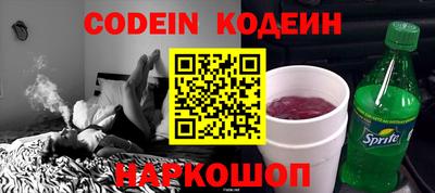 таблы Первоуральск