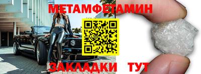 дживик Партизанск