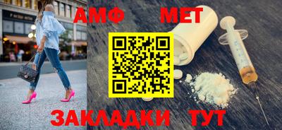 таблы Первоуральск