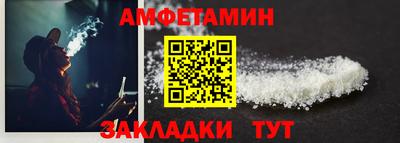 таблы Первоуральск