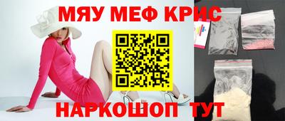 винт Пенза