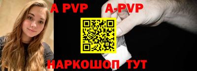 таблы Первоуральск
