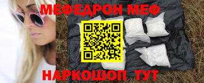 дживик Партизанск