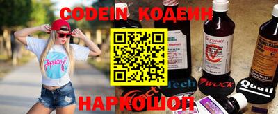 таблы Первоуральск