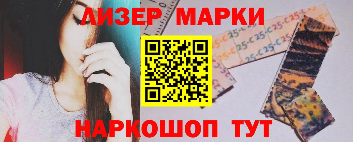 Лсд 25 экстази кислота Прохладный
