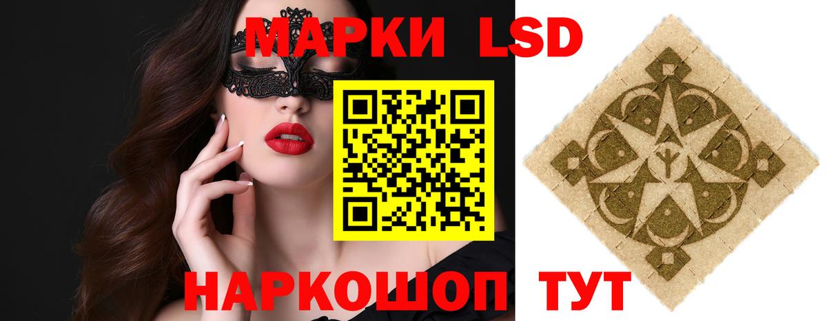 ЛСД экстази ecstasy  Вход с VPN  ЛСД экстази ecstasy  Прохладный 