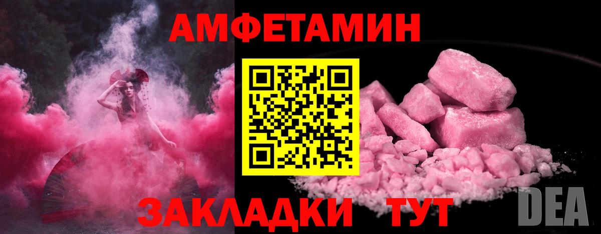 Первитин витя Прохладный