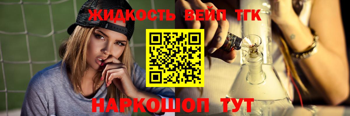 NBOMe Прохладный