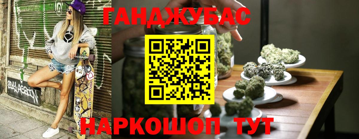 APVP СОЛЬ   NBOMe  Марихуана  Вход с VPN  Мефедрон кристаллы  ГАШИШ  Бошки Шишки  Прохладный  КОКАИН 